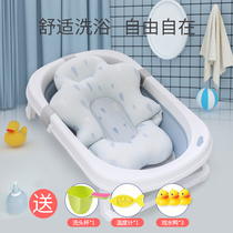 Newborn baby bath artifact can sit down baby net bag bath bed universal non-slip suspension bath mat sponge