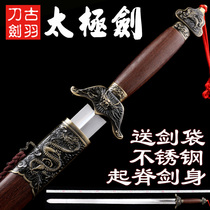 Longquan Ancient Yubao sword sword Tenglong Taiji soft sword morning exercise stainless steel martial arts Taiji sword unopened blade