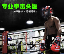 Boxing helmet Sanda Muay Thai monkey face adult head protection child fighting training competition headgear fight