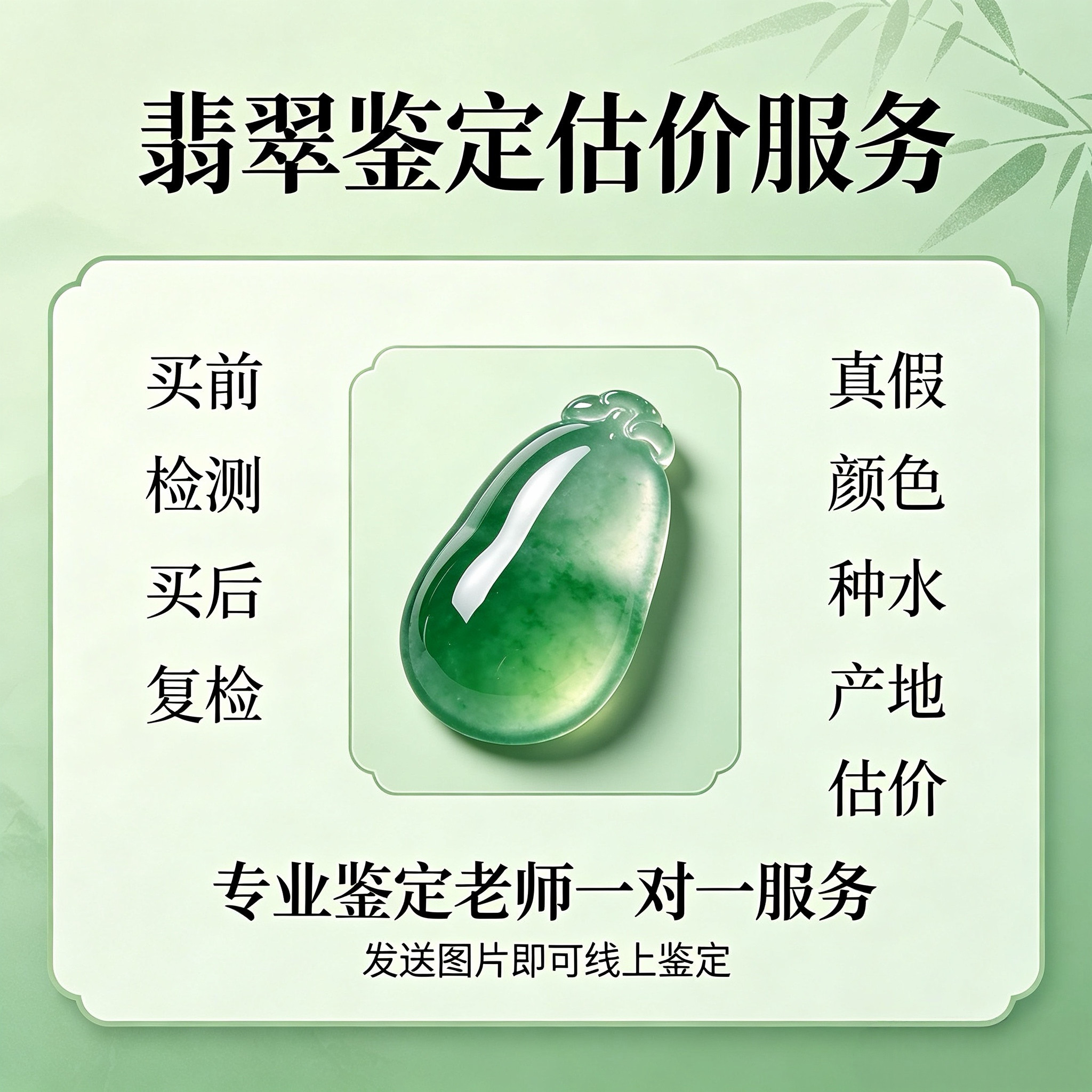 天然翡翠鉴定证书-天然翡翠鉴定证书促销价格、天然翡翠鉴定证书品牌- 淘宝