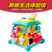 Ao Bei Life Experience Hall Baby Discovery Life Hall Puzzle Early Education Life Hall Toys Multifunctional Toy House