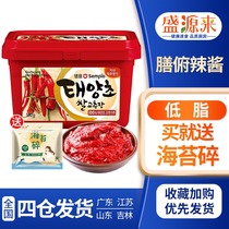 Authentic Korean meal Sun grass spicy sauce sweet Korean chili sauce low-fat fried rice cake stone pot rice sauce