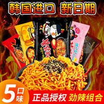 Three turkey noodles Korean authentic cheese cream flavor ramen fried sauce mixed noodles Super spicy perverted spicy instant noodles
