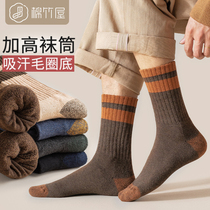 Socks mens stockings cotton deodorant and sweat-absorbing cotton towel socks autumn and winter plus velvet thickened warm Mens Mid socks