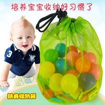 Childrens toy storage bag drawstring big tie mesh bag plush building block transparent storage artifact mesh bag