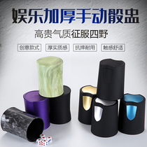 New sieve set bar color Cup KTV dice cup dice thick straight tube Cup high-grade sieve Cup