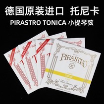 German imported Pirastro TONICA violin string nylon string EADG single set string 1 234 4