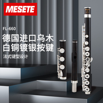 Ebony Flute Musical Instrument Professional adult universal test performance 17 hole opening B tail C tone silver plating