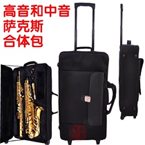 Midrange and treble tenor saxophone fit bag box with tie rod pulley saxophone tie rod bag