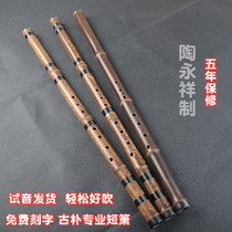 Xiangwen brand anti-cracking plain noodles natural refined Purple Bamboo eight-hole short hole professional adult beginner Xiao instrument GF tune