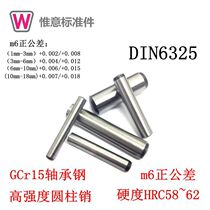 DIN6325Φ345mm precision m6 positive tolerance cylindrical pin quenching positioning pin GCr15 bearing steel