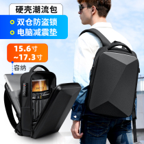 Backpack mens double shoulder bag 15 6 inch 17 3 business travel notebook college student leisure computer school bag tide