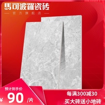 Marco Polo tile 600x1200 living room floor tiles full cast glaze CH12560AS Kaiyun gray floor tiles