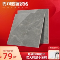 Marco Polo tile living room floor tiles 800X800 full cast glaze castle gray marble floor tiles