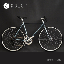 Calle brand 7-speed 14-speed bicycle road retro car city commuter variable speed men and women retro self-propelled