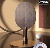 STIGA Stica table tennis racket carbon Xu Xin gold standard blue label limited plate fiber table tennis bottom plate