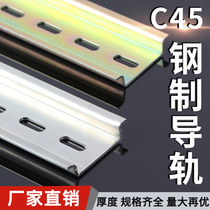 c45 rail open relay air switch slot type buckle 35mm terminal block slip track