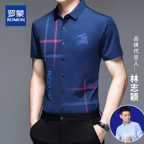 Romon casual short-sleeved shirt Mens summer ice Silk slim fit wild shirt Fashion trend elastic frock top