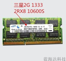 Original ELPIDA erpida DDR3 2gb 1333 PC10600 third generation laptop memory