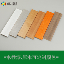 Huaying solid wood skirting line Manchurian logs can be customized color logs solid wood gray paint foot line