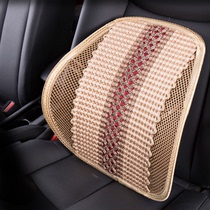 Car waist cushion Ice Silk cool breathable back cushion car seat lumbar support lumbar pillow lumbar support universal