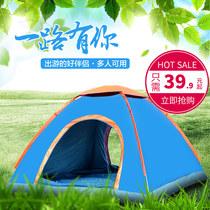 Fully automatic tent outdoor light 3-4 family single and double 2 camping park camping beach children's tent