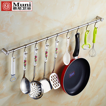 Kitchen hardware 304 stainless steel kitchen hanging rod kitchen pendant soup spoon hanging rack Wall kitchen rack Wall Wall Wall