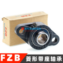 FZB Mounted bearing Diamond UCFL201 202 203 204 205 206 207 208 209 210