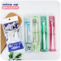 Japan mind up cat toothbrush pet tooth cleaning tartar prevention dental calculus deodorizing toothbrush