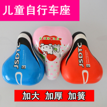 Baby carriage accessories childrens bicycle spring seat comfortable saddle childrens bicycle super soft shock absorption seat bag Universal