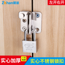 Door lock buckle hasp old-fashioned household sliding door lock latch door clasp door bolt lock nose lock padlock lock lock