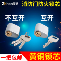 Fire door lock core Universal pipe well lock Fire door lock core Channel escape short lock core through and open copper lock core
