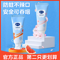 Dai Keisi childrens toothpaste for children low fluorine 1-3 years old no fluorine can swallow Moth anti-dental caries