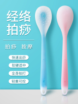 Hand-held massager silicone Meridian beat health-preserving Pat stick special slapper sand plate full body music and collaterals dredge