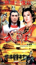 Costume history TV series A generation of Queen Wu Zetian DVD genuine DVD disc Pan Yingzi