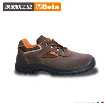 Baita Beta labor insurance shoes men anti-smash and puncture waterproof lightweight wear-resistant steel bag head work site workshop 4s shop
