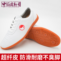 Chinese clothing sports martial arts shoes training competition performance shoes mens tai chi shoes womens soft bottom professional practice shoes sports shoes