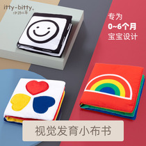 Isebetib book Baby early education three-dimensional black and white card sound paper can bite and tear the childs Enlightenment tremble
