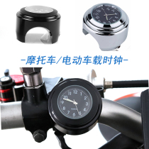 125 Prince motorcycle car clock little sheep universal waterproof faucet handlebar table Calf electric car schedule
