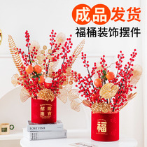 Housewarming New Home Decoration Home Arrangement Supplies New Home Decoration Warm Home Ruyi Fu Bucket Decoration Ornament Supplies