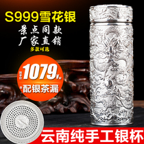 Silver Cup 999 sterling silver snowflake silver liner thermos cup full silver tea cup gift sterling silver water Cup