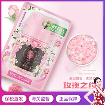 (Bonded Warehouse Straight Hair) Nanbao Numbudh Clothes Fragrance Beads Rose 120g Laundry Perfume