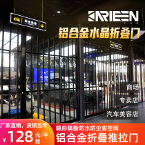 Aluminum alloy folding door Car wash shop Shopping mall store Kitchen balcony sliding door Car beauty invisible sliding door customization