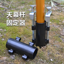 Canopy Rod Holder tent support Rod accessories awning floor nail iron tube bracket telescopic aluminum alloy rod