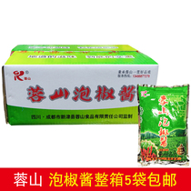 Rongshan pickled pepper sauce whole box 1 8kg * 5 bags household commercial fish fragrant shredded pork two wattle pickled pepper sauce