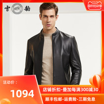 Snow Leopard 2021 new leather leather jacket mens jacket short style collar slim slim trend sheep leather motorcycle leather jacket