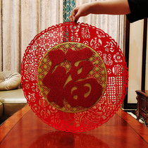 Big fu character wall posted to the family door Fuhandwriting post with circular hollowed-out golden Spring Festival Cubism Lunar New Year Tiger decoration