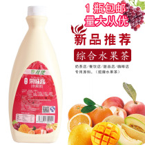 gaga fresh language origin comprehensive fruit juice fruit tea in fruit flavor sauce concentrated fruit tea sauce raw material 2kg