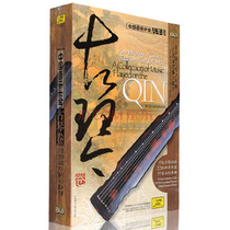 Genuine Chinese Music Encyclopedia Guqin Volume 8D Old Eight Folk Music Music CD Disc Tube Pinghu