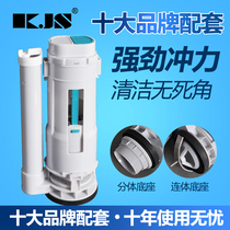  Toilet water tank accessories Drain valve One-piece split double press drain valve seat Toilet accessories